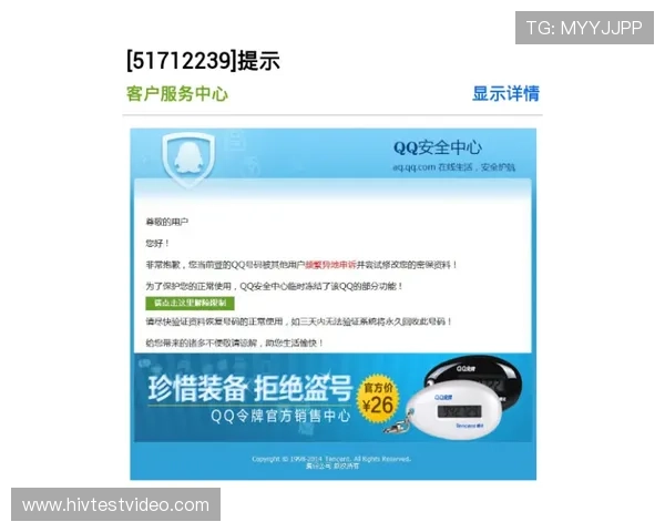 如何顺利完成ued体育在线登录，确保账号安全与个人信息保护