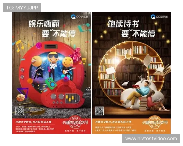 赛博体育娱乐平台的社区建设与用户互动提升平台活跃度的有效方法