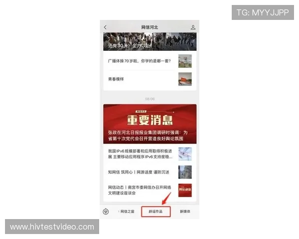 风云体育国际官网入口：最新优惠活动与客户服务支持全方位解读