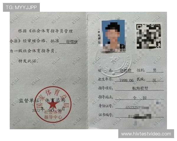 中国社会体育指导员协会官方网站关于行业标准与政策法规的权威解读与发布